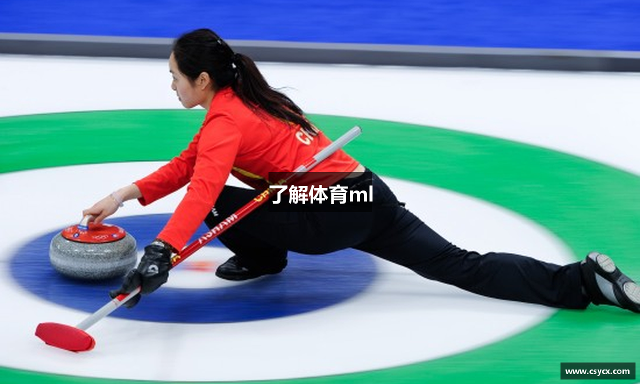 了解体育ml